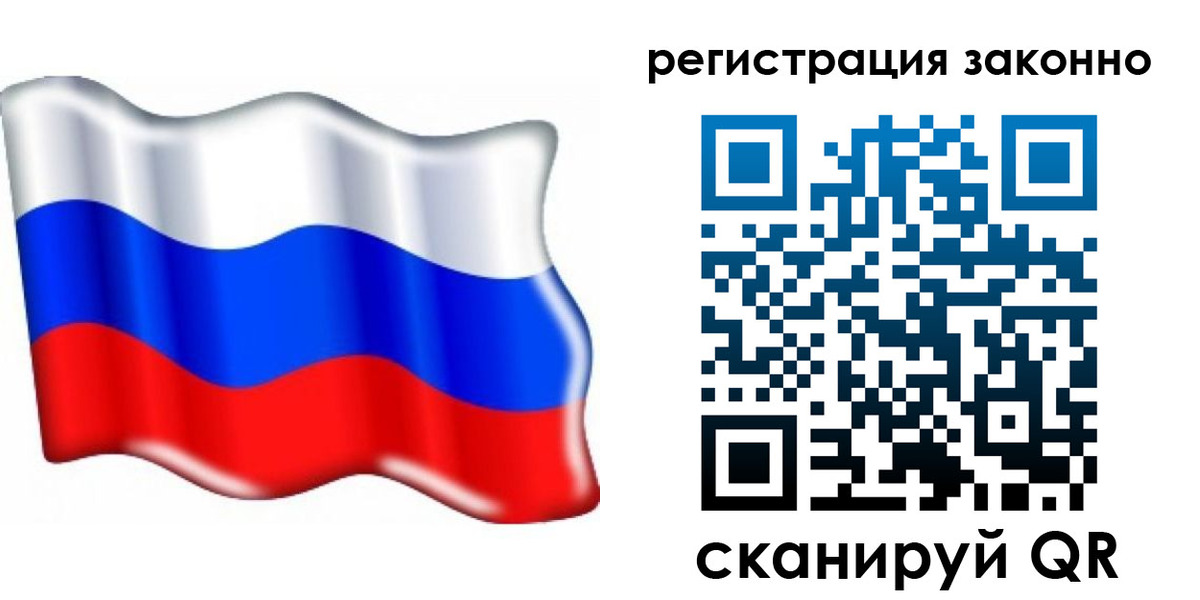 временная регистрация гарантия в Видном