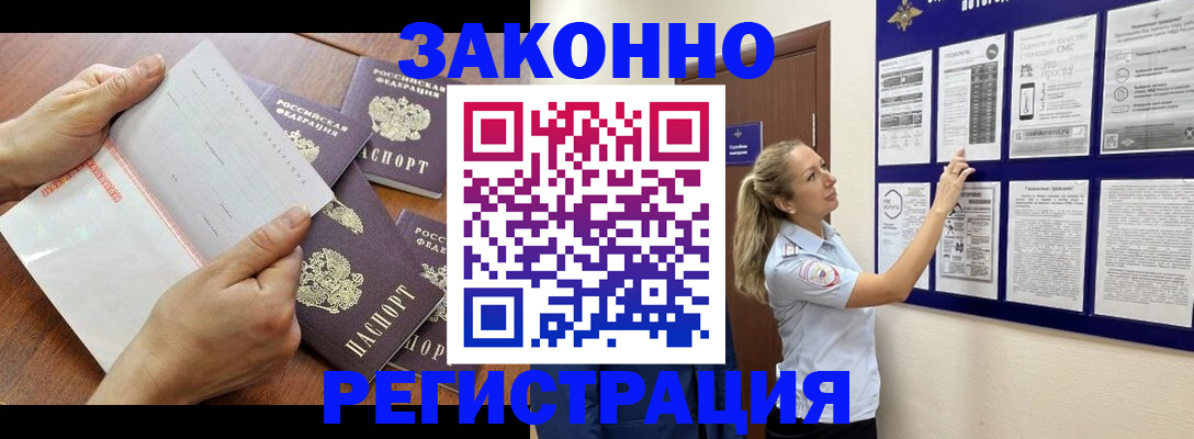пропишу в квартире в Видном