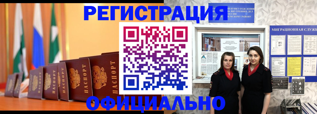 найти адрес прописки в Видном